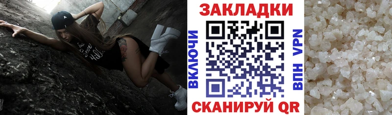 Наркошоп купить ГАШ  Галлюциногенные грибы  АМФЕТАМИН  Мефедрон  Бошки Шишки  Динская