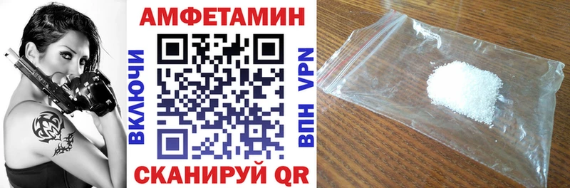АМФ 98% Динская