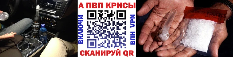 Купить  Динская  A-PVP Соль 