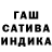ГАШ AMNESIA HAZE Lauryn Ganser