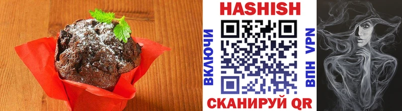 Еда ТГК марихуана  Купить где  Динская 