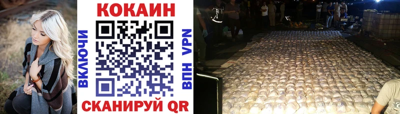 Купить где  Динская  COCAIN Перу 