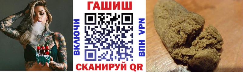 ГАШИШ ice o lator Динская