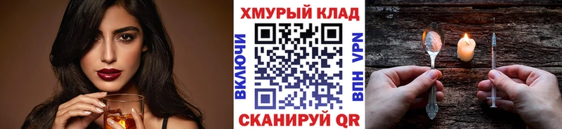 ГЕРОИН герыч  Купить  Динская 