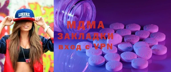 синтетический гашиш Алзамай