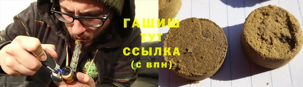 синтетический гашиш Алзамай