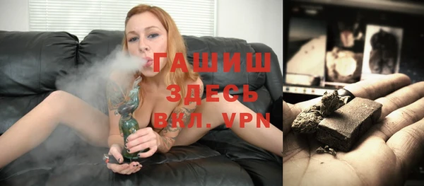 синтетический гашиш Алзамай