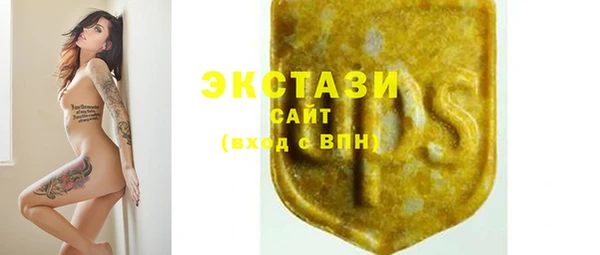 синтетический гашиш Алзамай