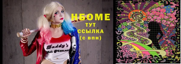 наркотики Алексеевка