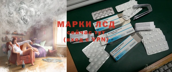 синтетический гашиш Алзамай