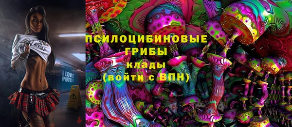синтетический гашиш Алзамай