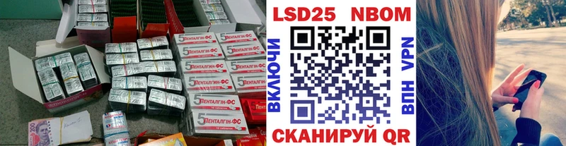 Лсд 25 экстази кислота  Купить закладки  Динская 