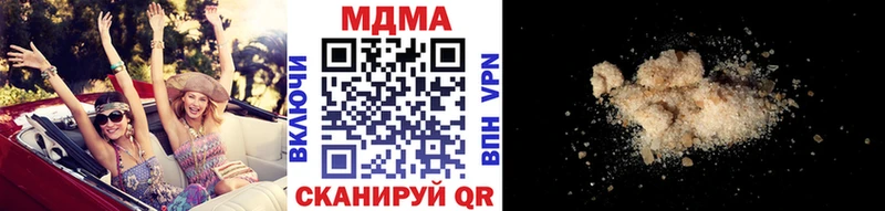 Купить  Динская  MDMA молли 