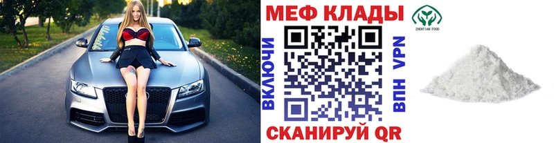 МЕФ мука Динская