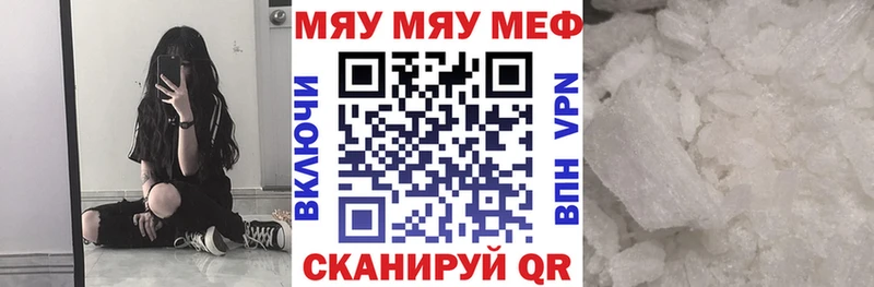 Купить где  Динская  Мефедрон VHQ 