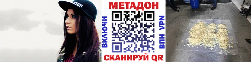 Купить закладки  Динская  Метадон VHQ 