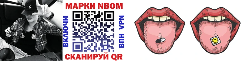 Марки 25I-NBOMe 1,5мг  Купить где  Динская 