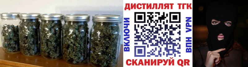 ТГК Wax  Купить  Динская 