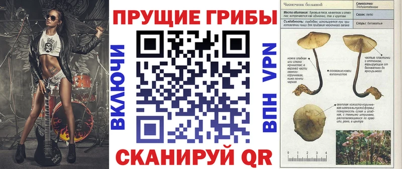 Псилоцибиновые грибы мухоморы  Купить  Динская 